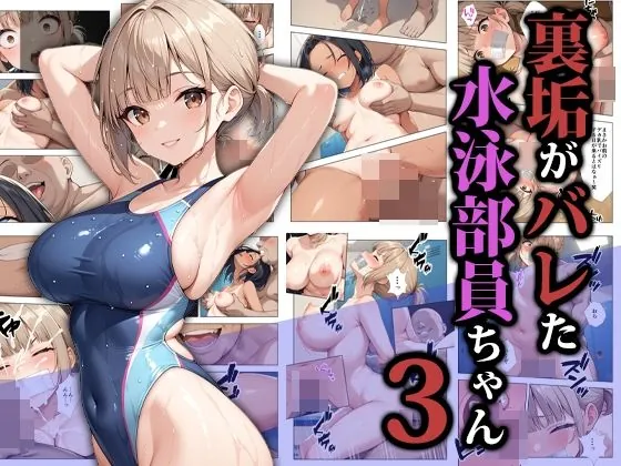 d 587052 suieibuin ura aka fi