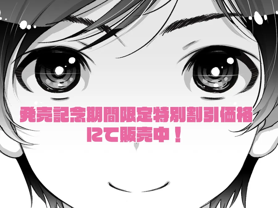 【無料エロ漫画・同人】もっと、チョロい、上司  総集編-4枚目