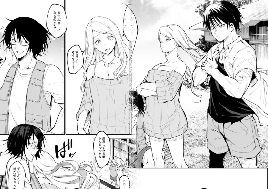 【無料エロ漫画・同人】オハラミサマ  三鼎-9枚目