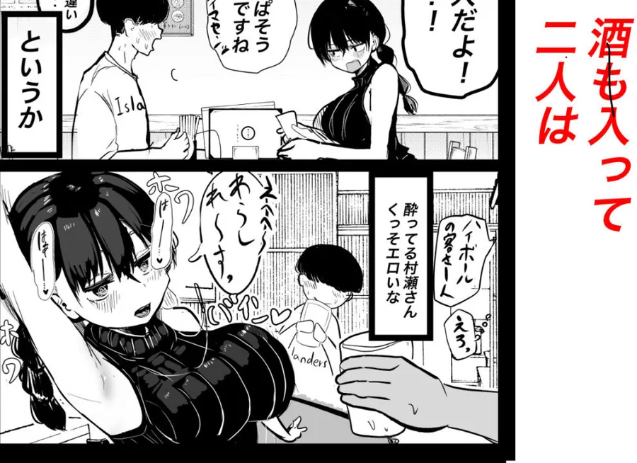 【無料エロ漫画・同人】お姉さんに任せて（お姉さんも初めてだけど）-3枚目