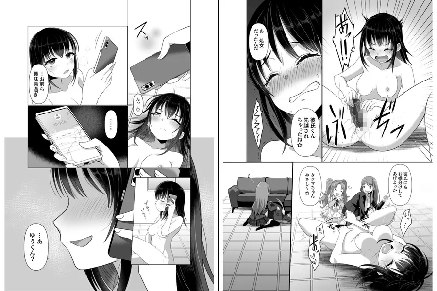 【無料エロ漫画・同人】憑依者の日常-8枚目