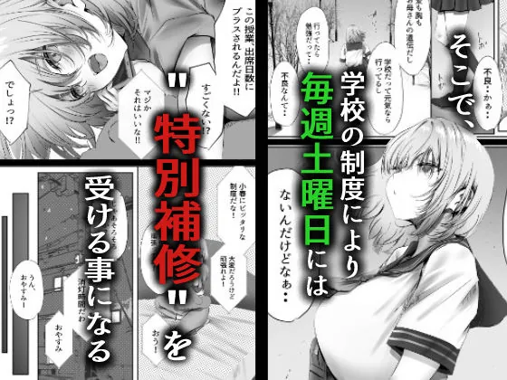 【無料エロ漫画・同人】今週もアイツがやってくる-3枚目