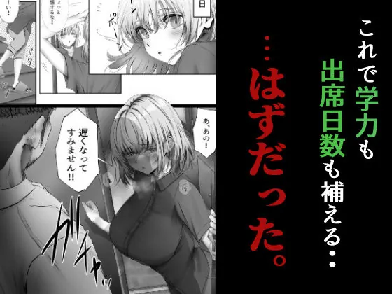 【無料エロ漫画・同人】今週もアイツがやってくる-4枚目