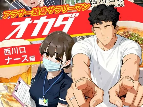 d 688315 jitsuwa arasaa dokushin fi