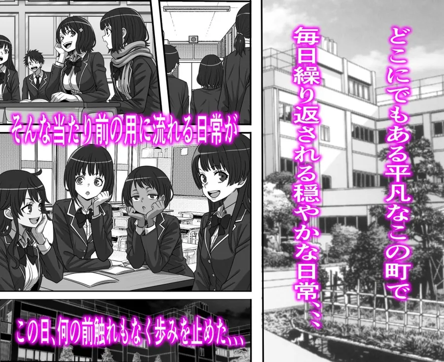 【無料エロ漫画・同人】俺がコキ捨てSEXしている間以外時間が停止して数年たったのだが、、、-1枚目