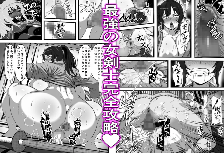 【無料エロ漫画・同人】俺がコキ捨てSEXしている間以外時間が停止して数年たったのだが、、、-9枚目