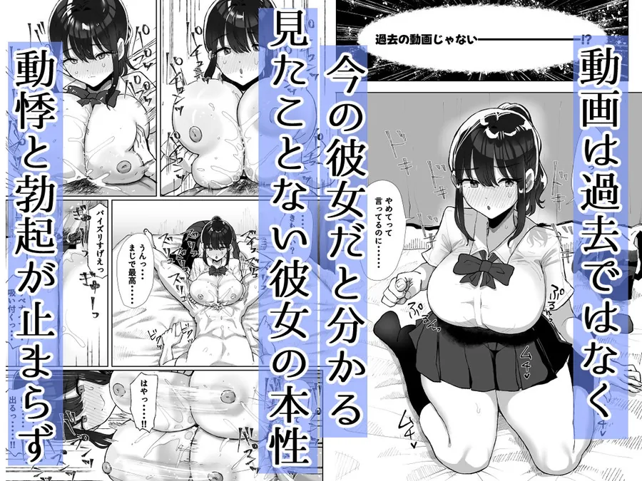 【無料エロ漫画・同人】元カレのデカチンが忘れられないの？；；-7枚目