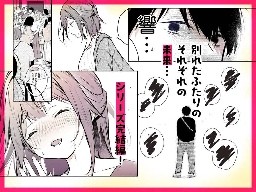 【無料エロ漫画・同人】同人イベントの出張編集部に行った日から妻の様子が…4-6枚目