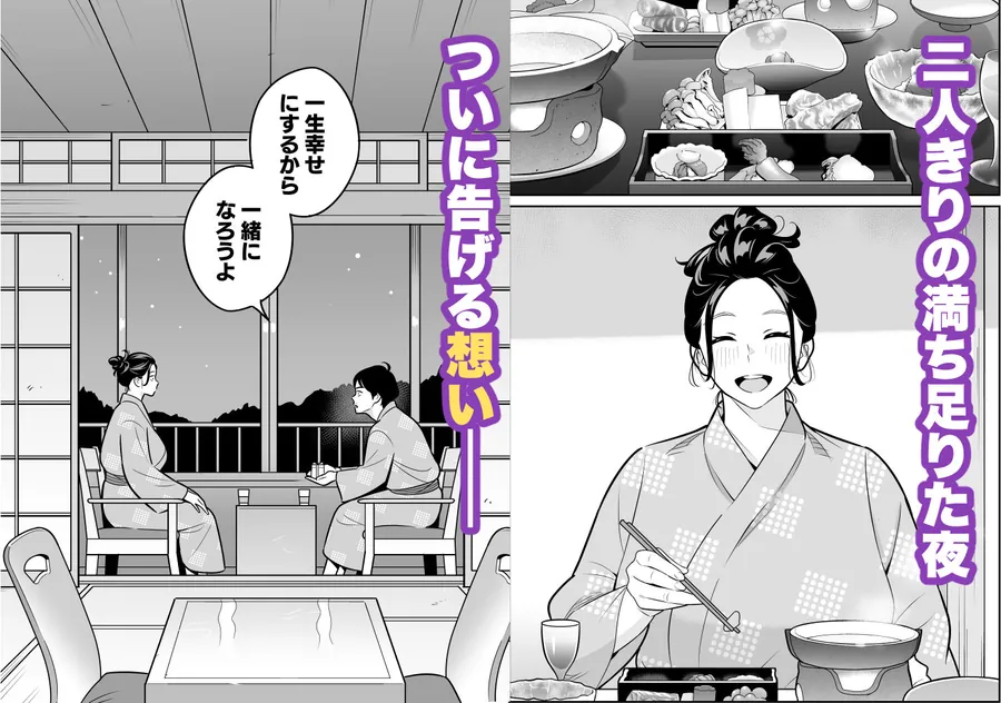 【無料エロ漫画・同人】【朗報】激安風俗で大当たり引いた 最終章-8枚目