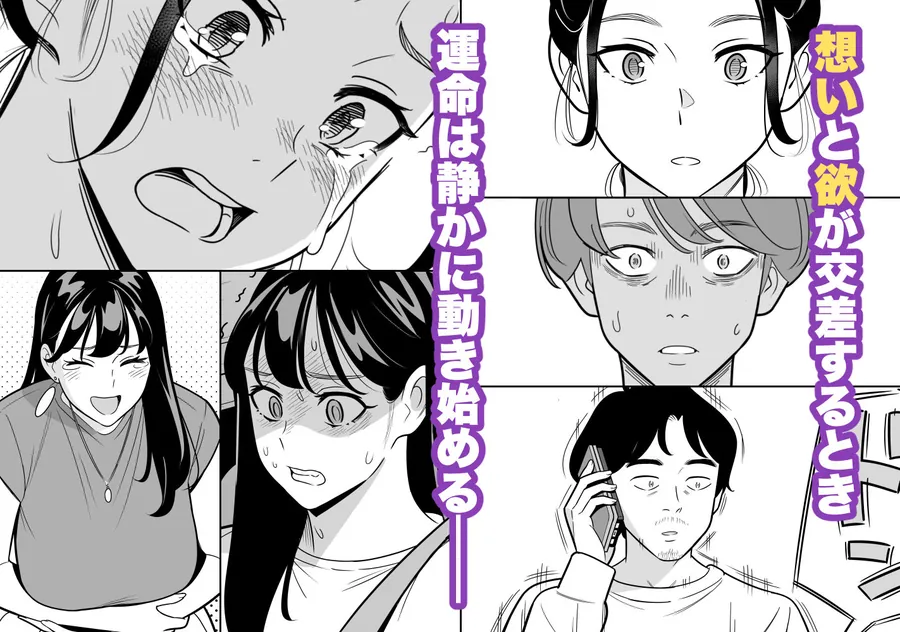 【無料エロ漫画・同人】【朗報】激安風俗で大当たり引いた 最終章-9枚目