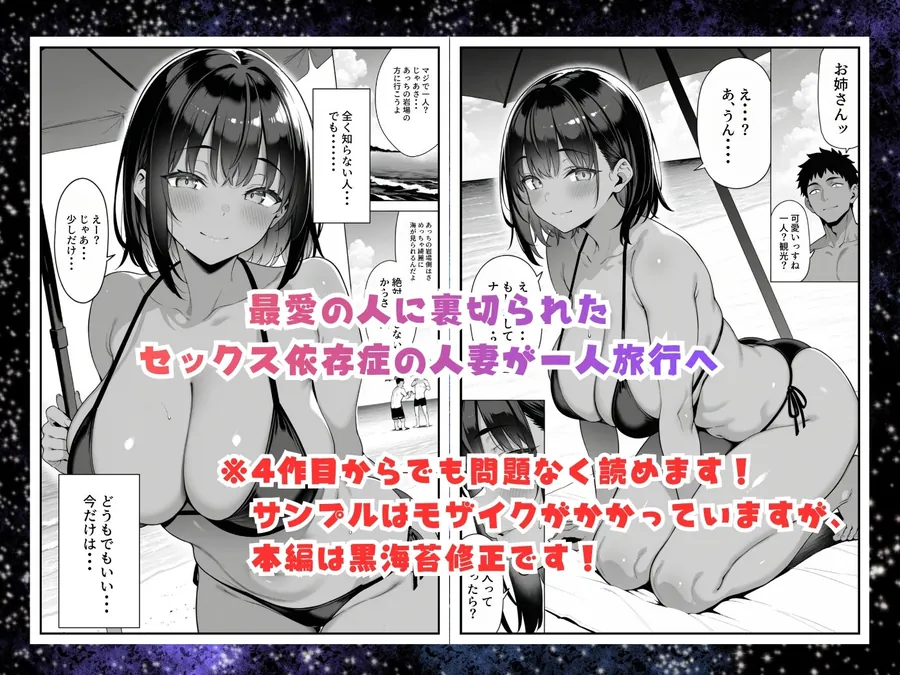 【無料エロ漫画・同人】セックス依存症の人妻ナースは今日も性欲を我慢できない4-1枚目