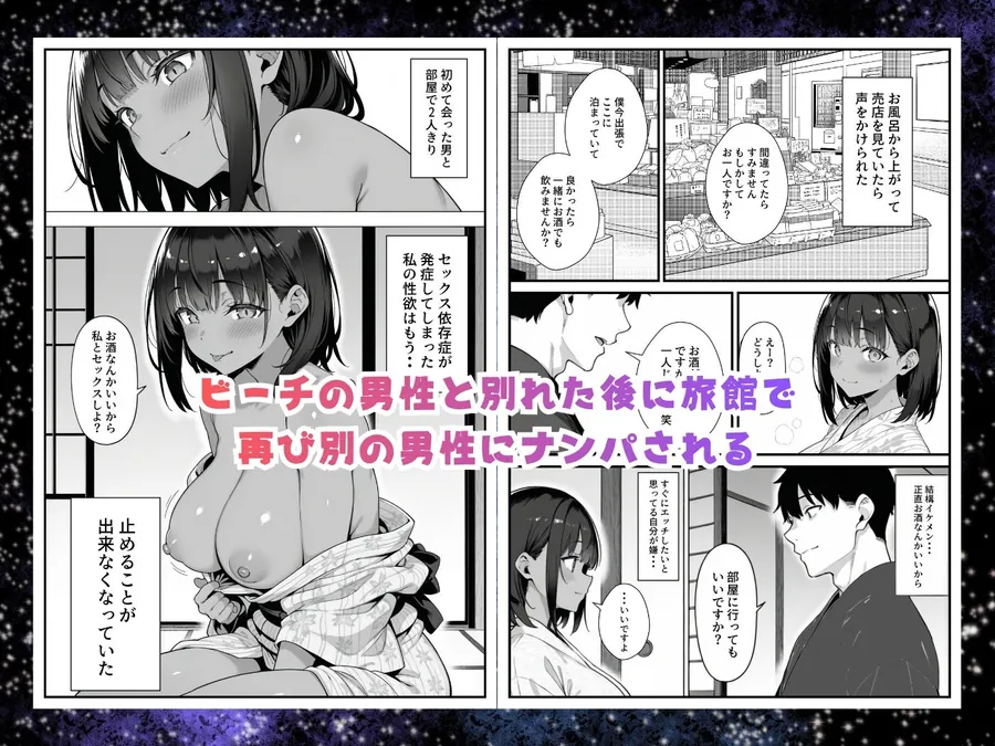 【無料エロ漫画・同人】セックス依存症の人妻ナースは今日も性欲を我慢できない4-4枚目