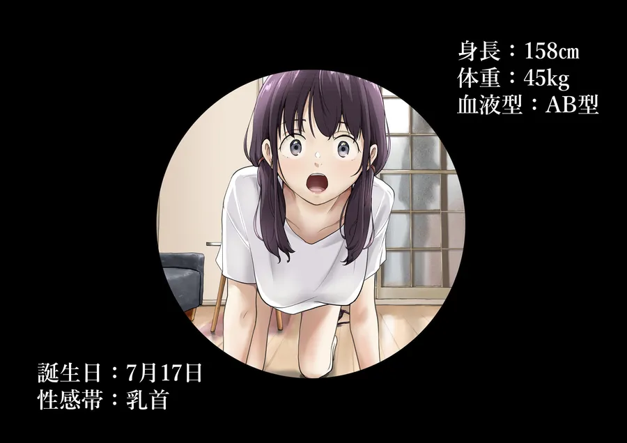 【無料エロ漫画・同人】きみの全てを奪うまで After-4枚目