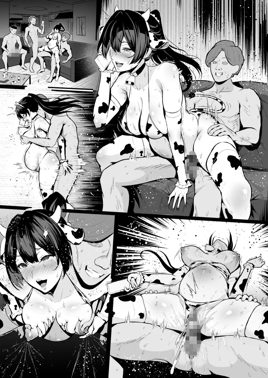 【無料エロ漫画・同人】クール系人妻OLネトラレ日記-10枚目