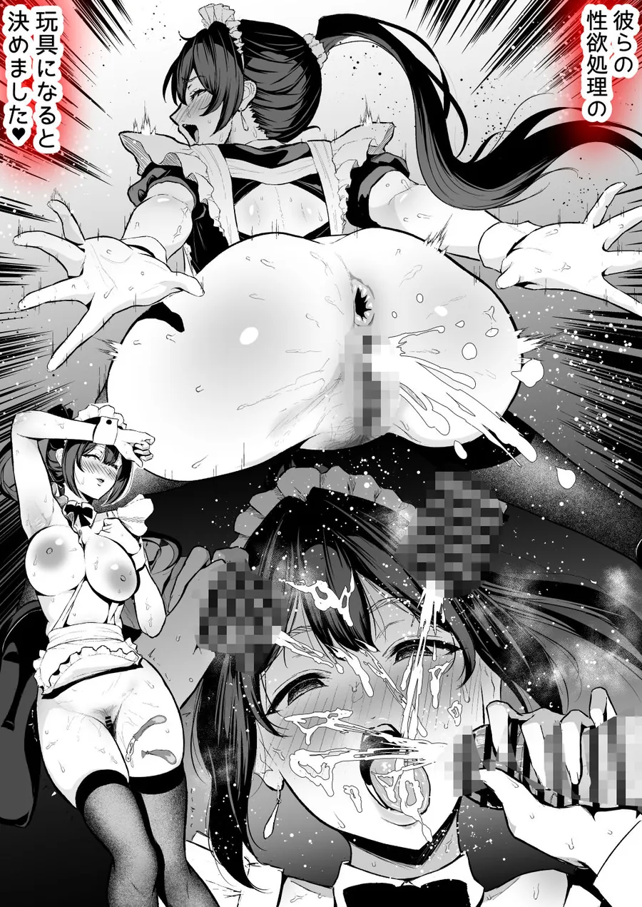 【無料エロ漫画・同人】クール系人妻OLネトラレ日記-6枚目