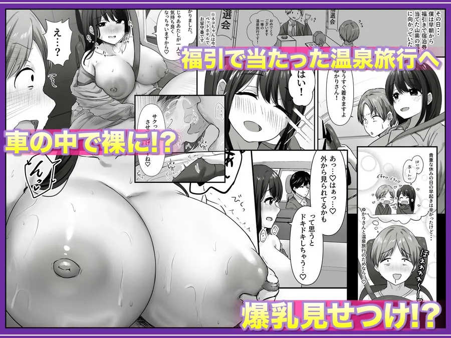 【無料エロ漫画・同人】【全裸で家事代行】人妻家政婦さんがひきこもりでモテない僕に優しくしてくれた VOL.2 一泊二日生中出し温泉旅行編-4枚目