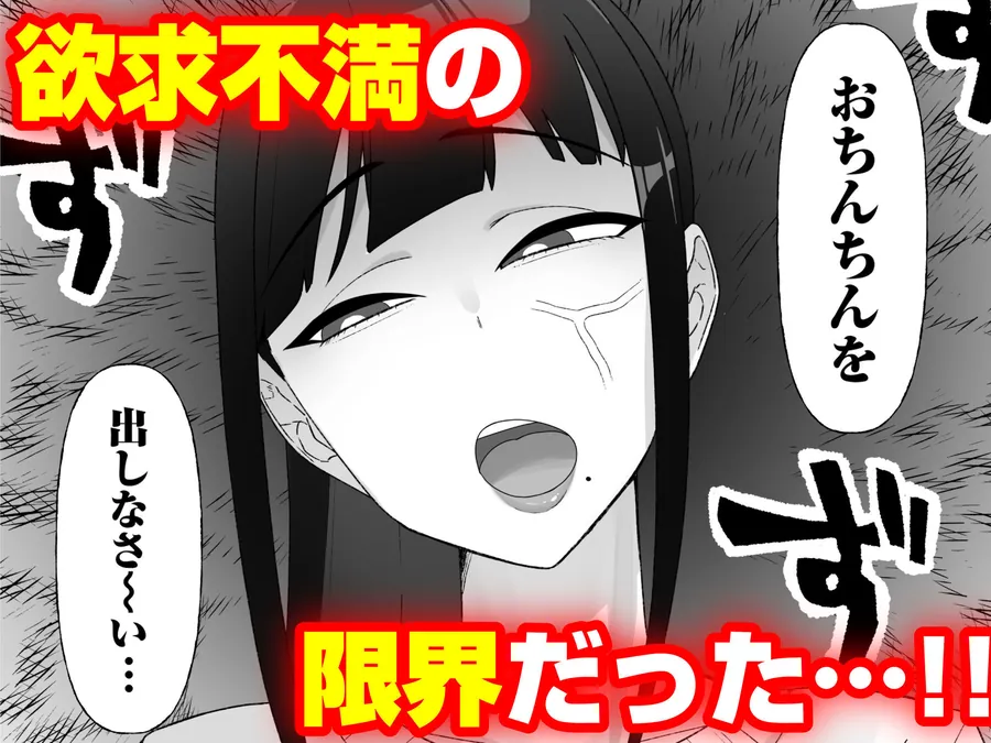 【無料エロ漫画・同人】人気清楚系女優の裏の顔は超セックス好き！多忙で抑えられた性欲が爆発して巨根マネージャーと楽屋でHしちゃう話-2枚目