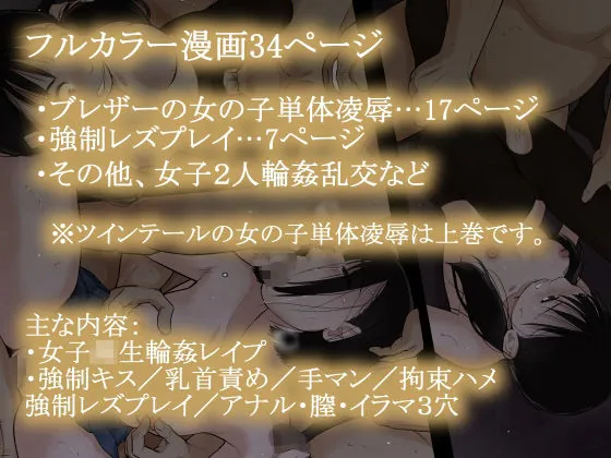 【無料エロ漫画・同人】オトナニナルヒ 5（下）-5枚目