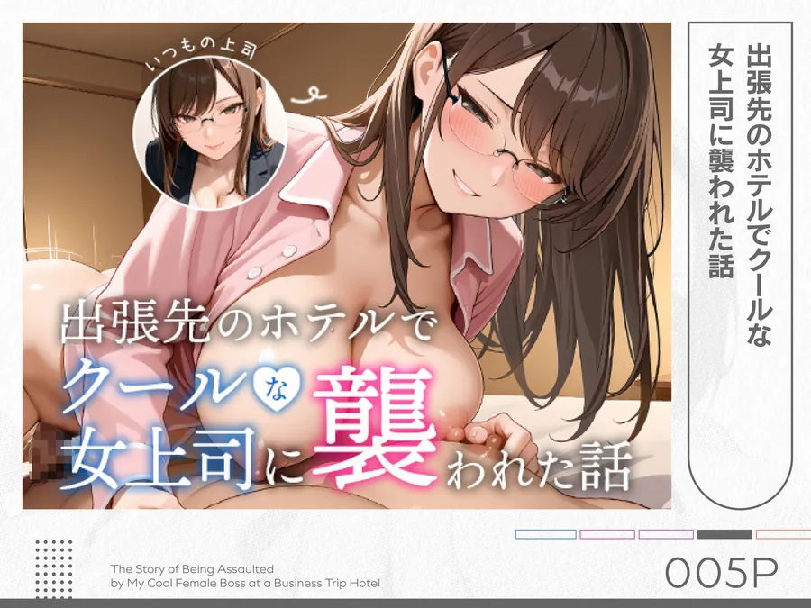 【無料エロ漫画・同人】COMICアイル 総集編 2025 vol.3-5枚目