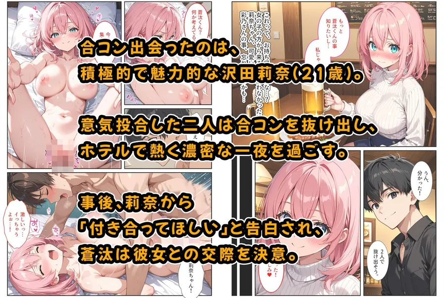 【無料エロ漫画・同人】バイト先の爆乳人妻に恋愛相談したらセックスさせてくれました！-5枚目