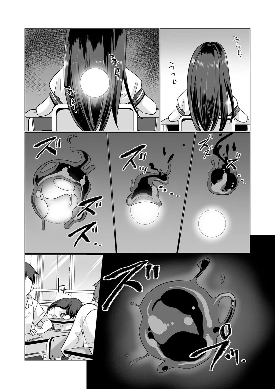 【無料エロ漫画・同人】憑依遊戯  〜やっと見つけた体で楽しむ話〜-8枚目