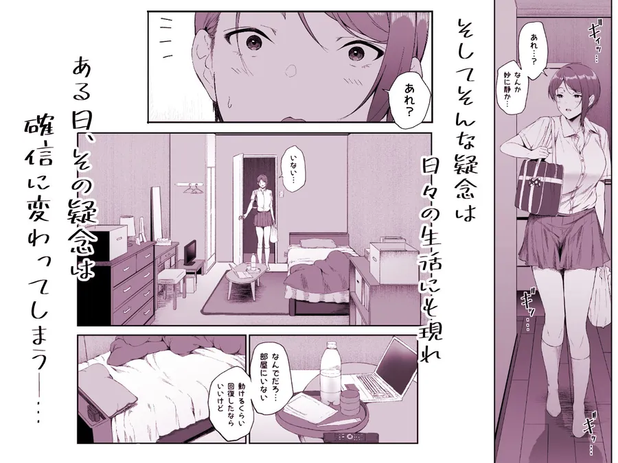 【無料エロ漫画・同人】ギャギャギャ・ギャル・ハーレム2-3枚目