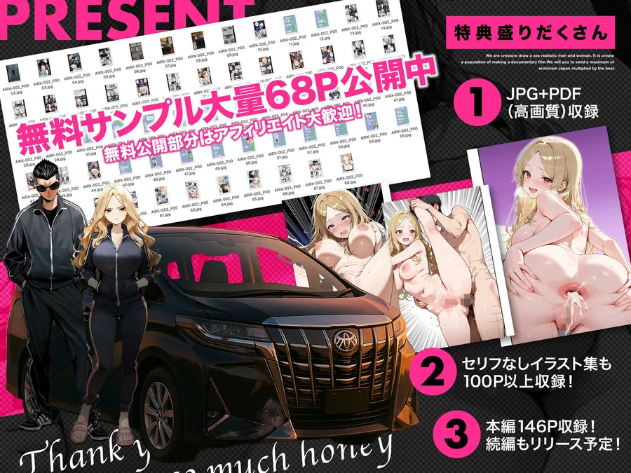 【無料エロ漫画・同人】残クレアルフォード元ヤン人妻（32歳3人子持ちママ）NTR PART2（アナルSEX編）-4枚目