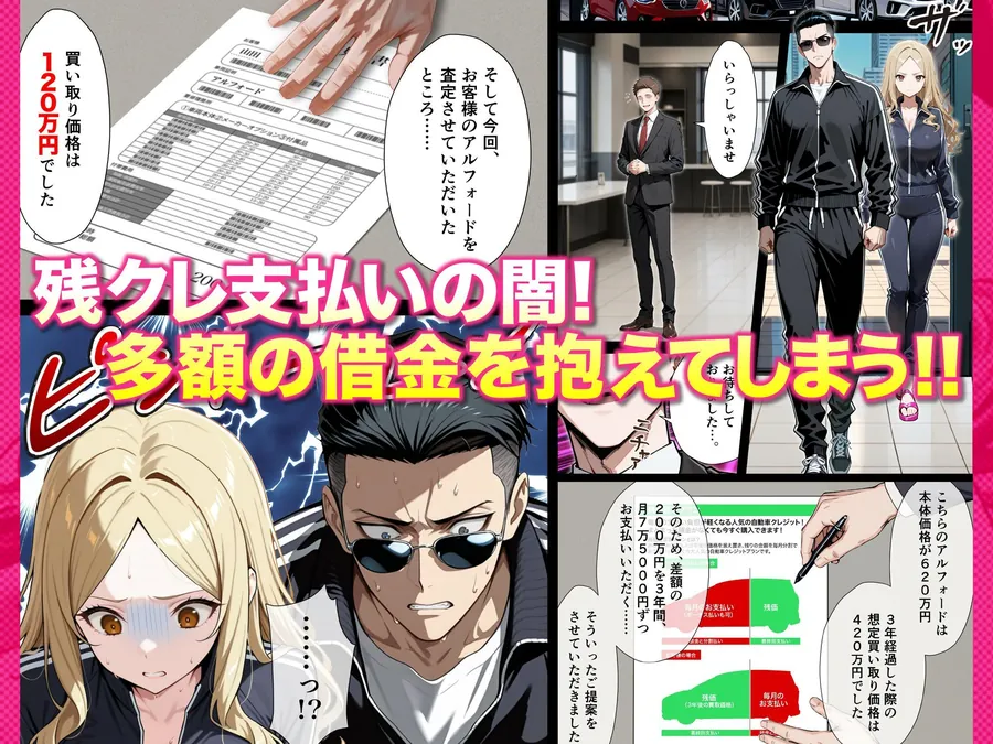 【無料エロ漫画・同人】残クレアルフォード元ヤン人妻（32歳3人子持ちママ）NTR PART2（アナルSEX編）-6枚目