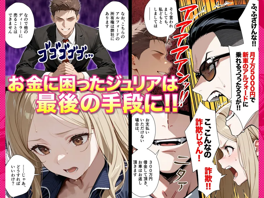【無料エロ漫画・同人】残クレアルフォード元ヤン人妻（32歳3人子持ちママ）NTR PART2（アナルSEX編）-7枚目