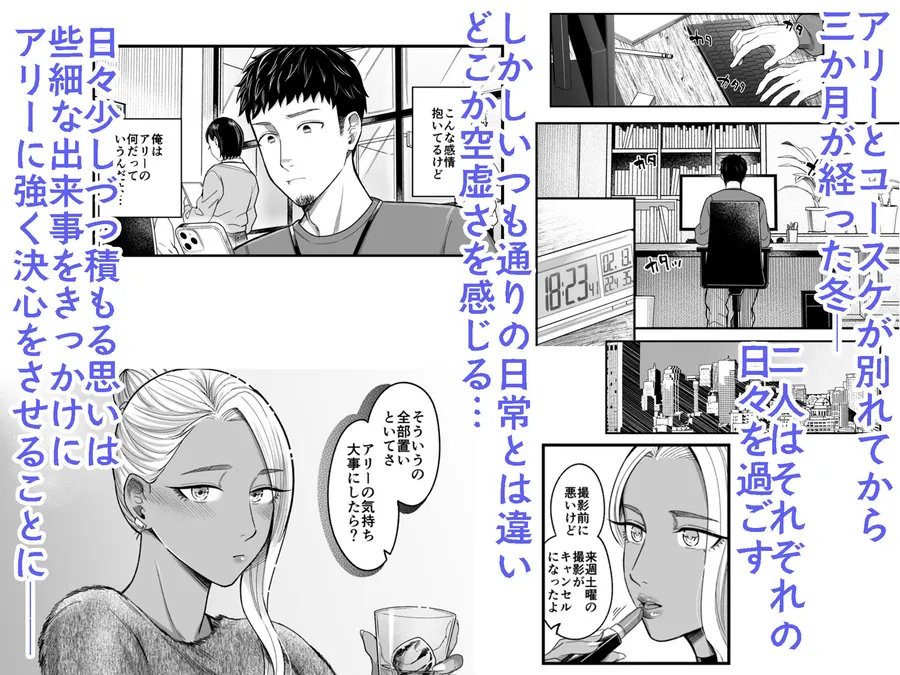 【無料エロ漫画・同人】アリーさんはドコでもイキたい！！3-1枚目