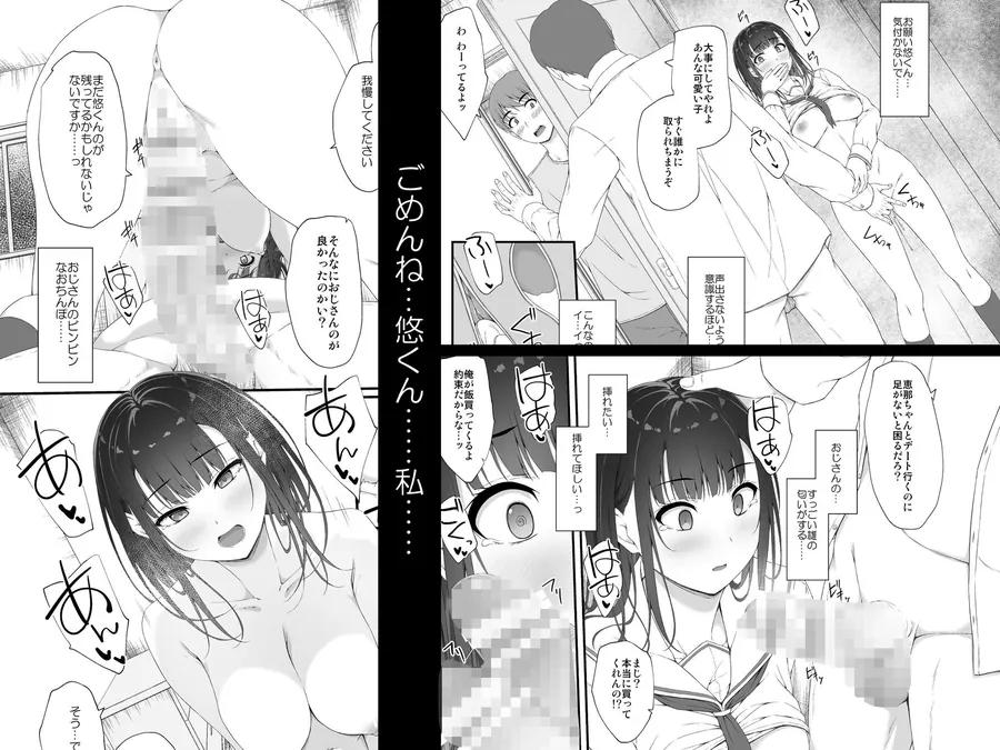 【無料エロ漫画・同人】初汐ポラリス-7枚目