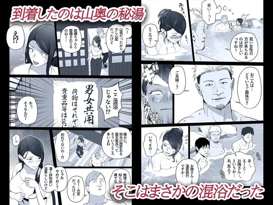 【無料エロ漫画・同人】お前の母ちゃんすげェ良かったよ。3-4枚目