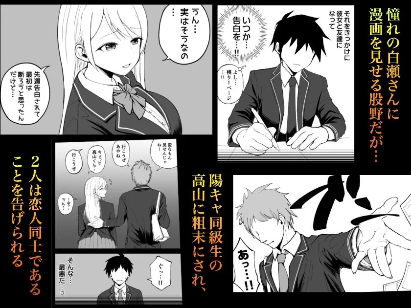 【無料エロ漫画・同人】国内最高峰の財閥JKに催●かけてエロ漫画風孕まセックス-2枚目