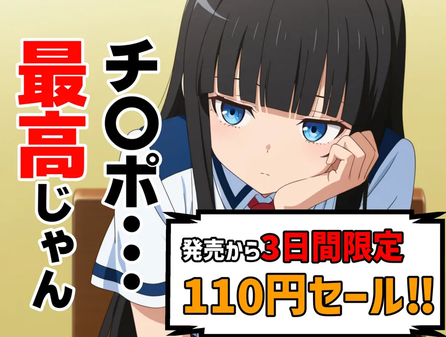 【無料エロ漫画・同人】寄生チ〇ポを感染（うつ）されたので後輩と友達をペットにする-10枚目