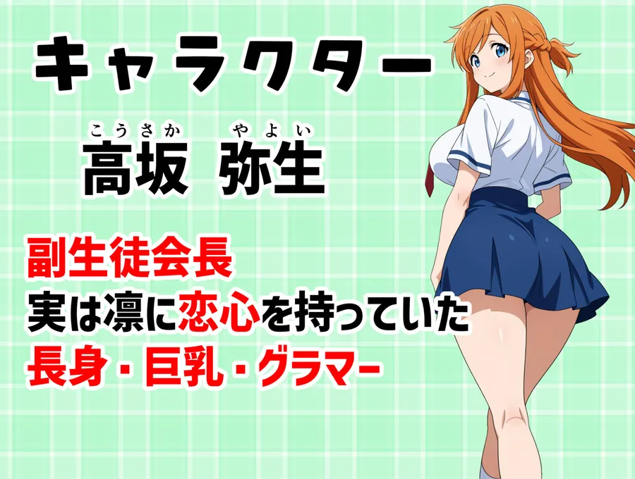 【無料エロ漫画・同人】寄生チ〇ポを感染（うつ）されたので後輩と友達をペットにする-3枚目