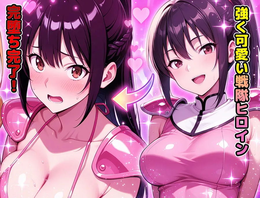 【無料エロ漫画・同人】正義の戦隊ヒロイン！無限ハードSEXで戦えないほど快楽依存に調教され悪の組織に完堕ちする！・前編-10枚目