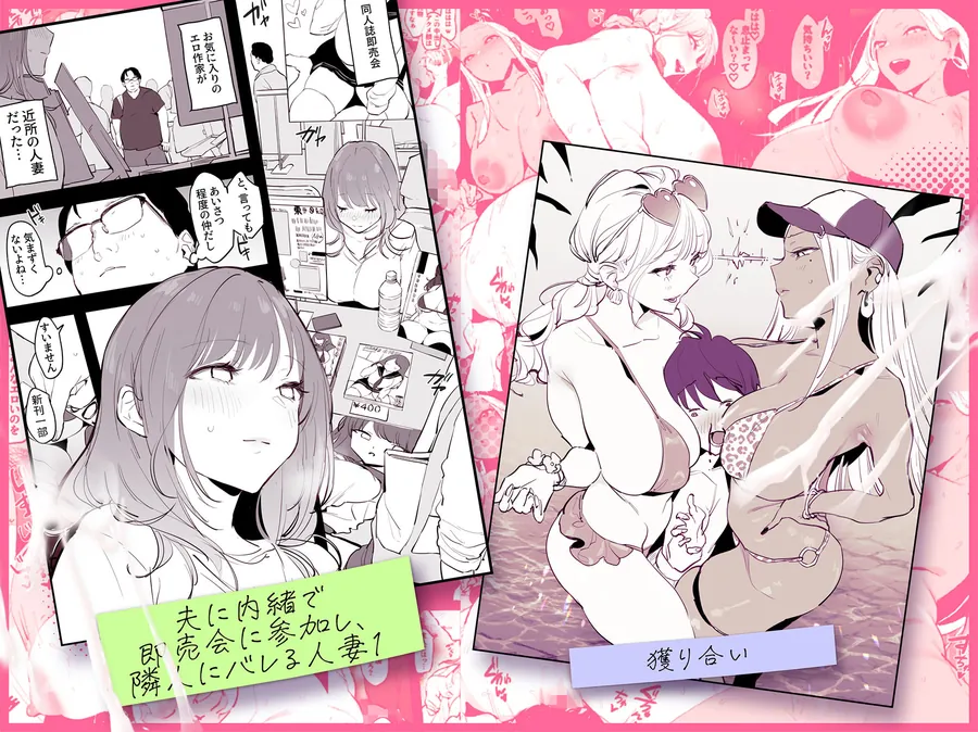 【無料エロ漫画・同人】ぽりうれたん短編集-蜜--1枚目