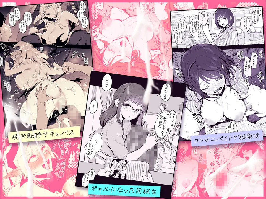 【無料エロ漫画・同人】ぽりうれたん短編集-蜜--2枚目