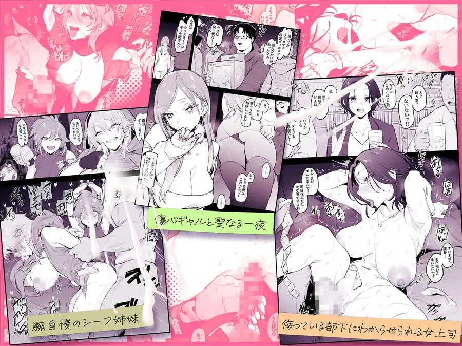 【無料エロ漫画・同人】ぽりうれたん短編集-蜜--5枚目