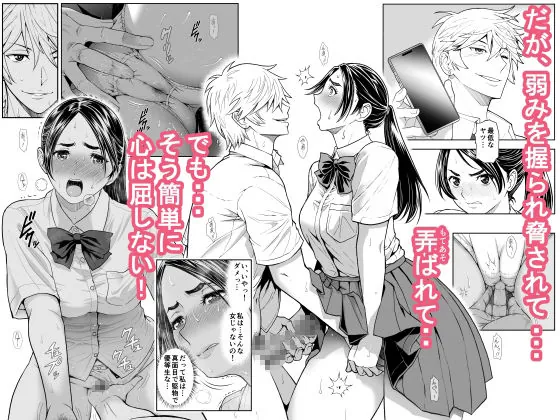 【無料エロ漫画・同人】桜まん開！！ 恋せよ乙女！！-5枚目