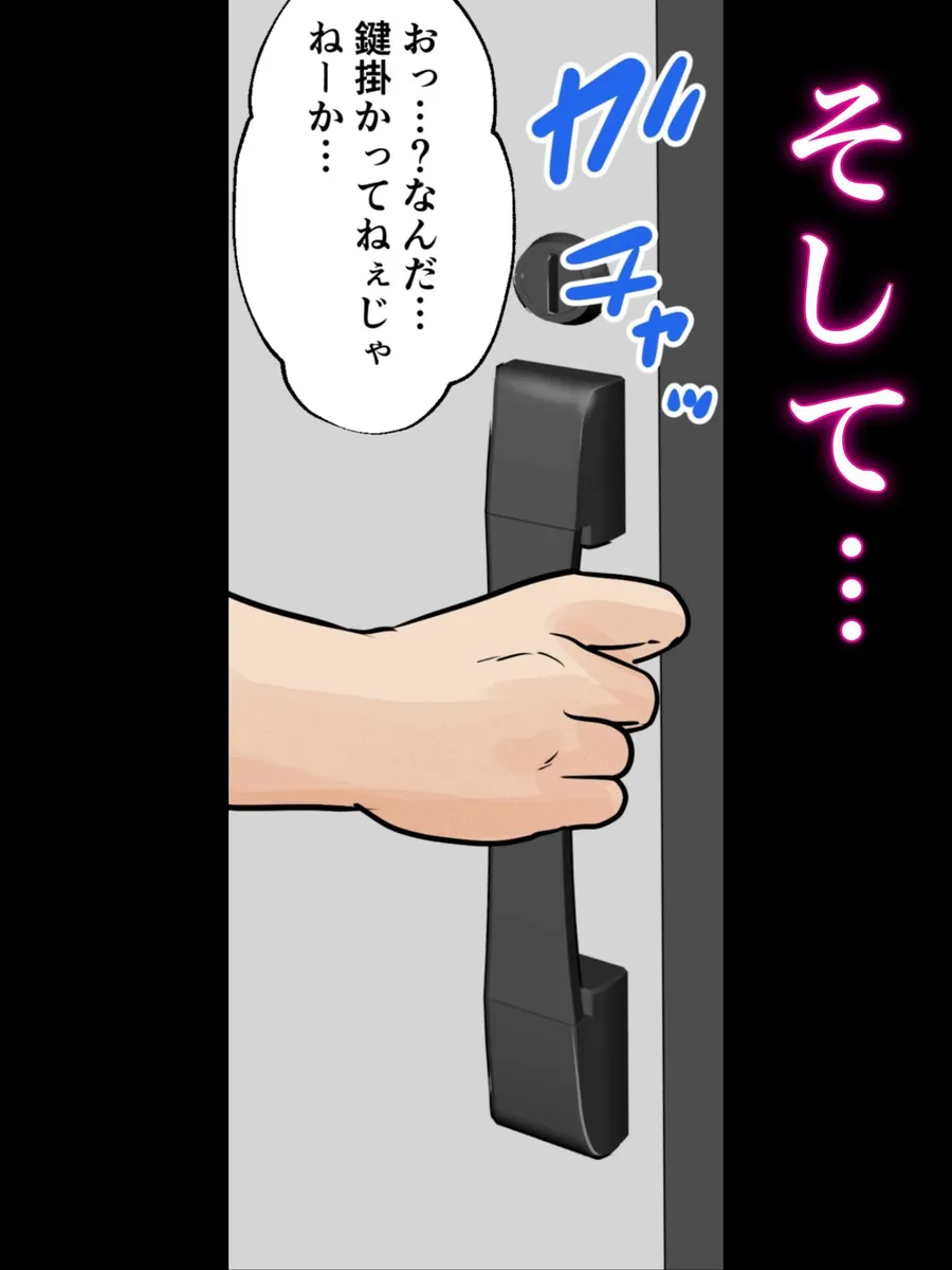 【無料エロ漫画・同人】母子ふたり暮らし  第三章『反抗』-4枚目