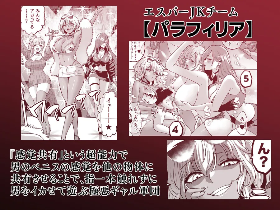 【無料エロ漫画・同人】時姦の魔女6 -Queendom Come--5枚目