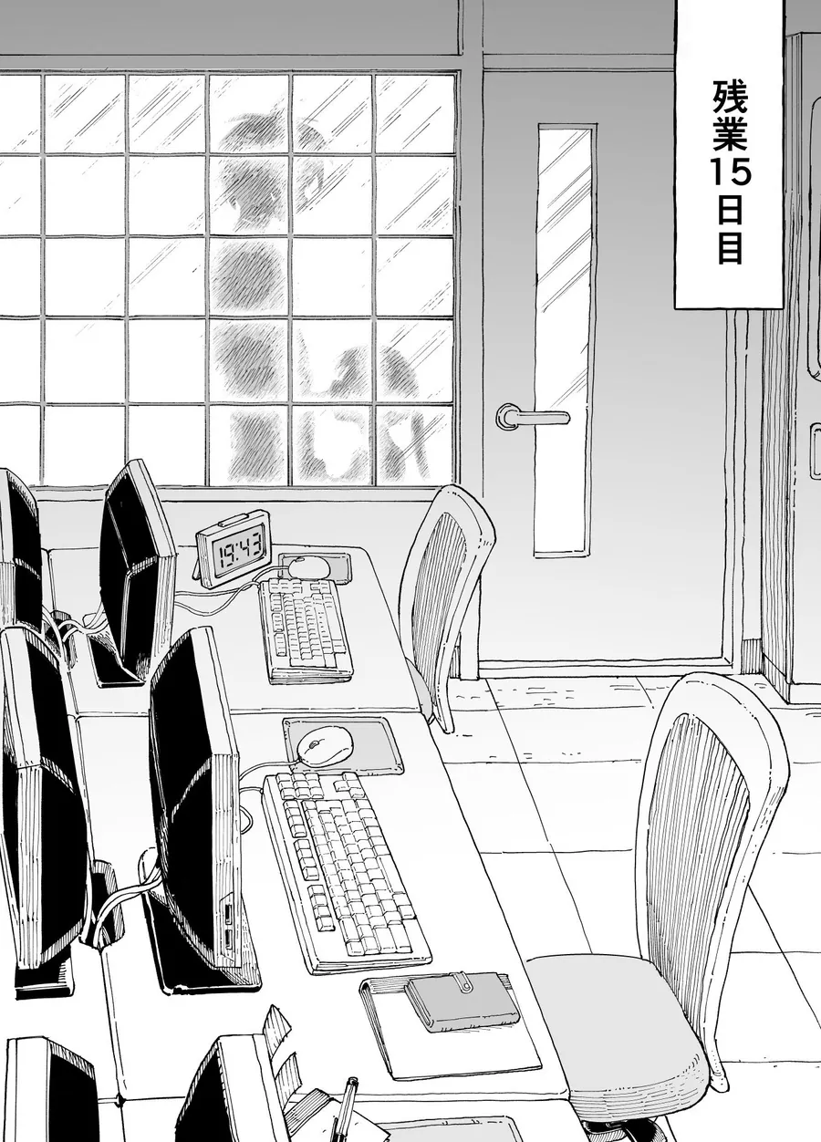 【無料エロ漫画・同人】残業中に何かがあった先輩と後輩の話-8枚目