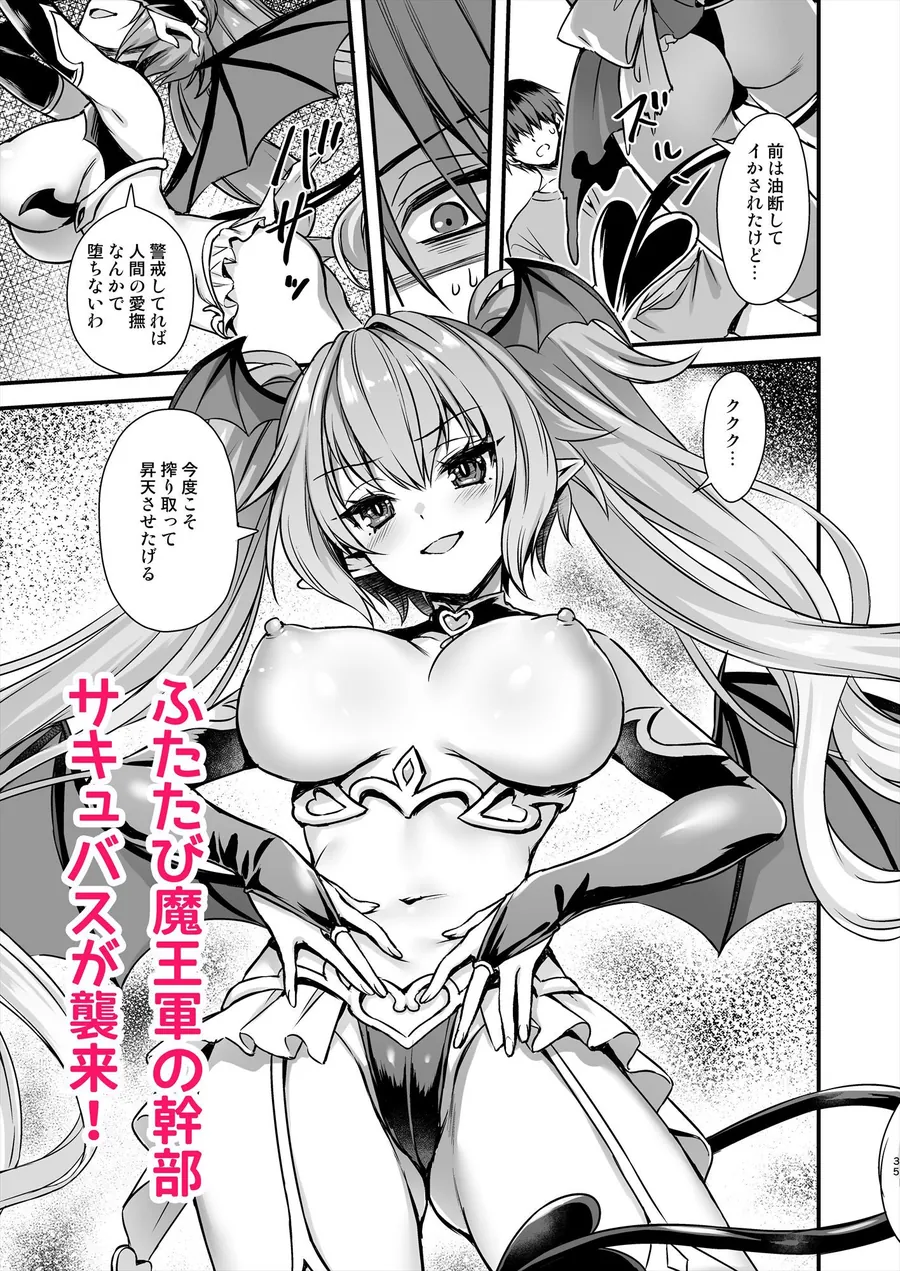 【無料エロ漫画・同人】異世界エルフ発情の魔眼9〜魔腕輪ごほうし編〜-6枚目