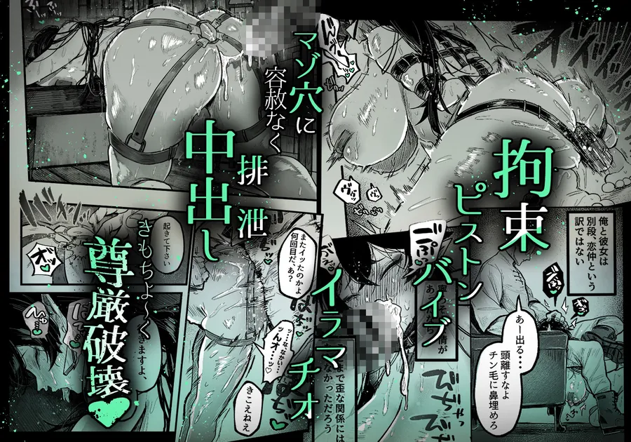 【無料エロ漫画・同人】糸目でマゾで肉便器-3枚目