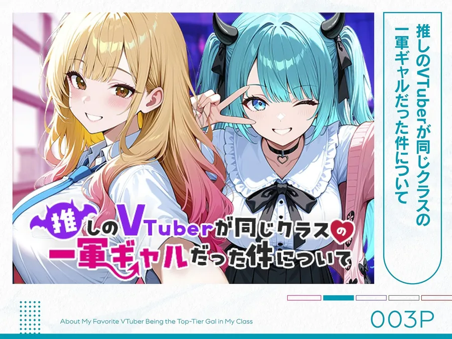 【無料エロ漫画・同人】COMICアイル 総集編 2025 vol.4-3枚目