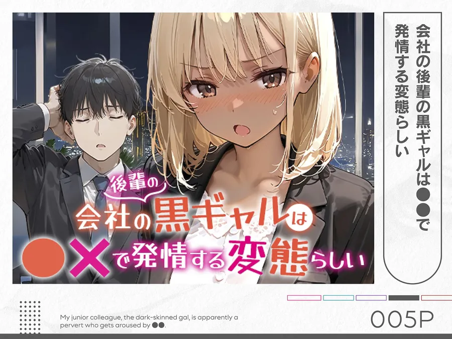 【無料エロ漫画・同人】COMICアイル 総集編 2025 vol.4-5枚目