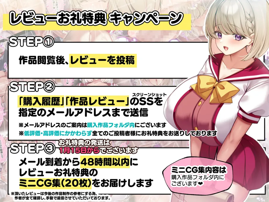 【無料エロ漫画・同人】おっとりむっちりJKノノの不可避な催●寝取られ-10枚目