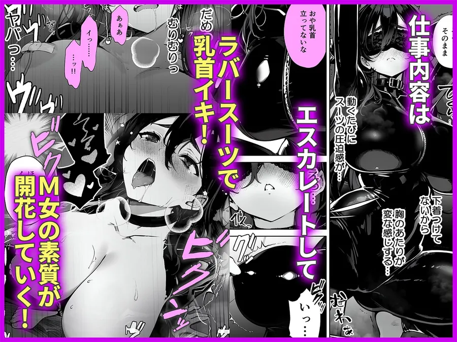 【無料エロ漫画・同人】俺の妻は奴●派遣業の売れっ子ドM嬢だった-5枚目