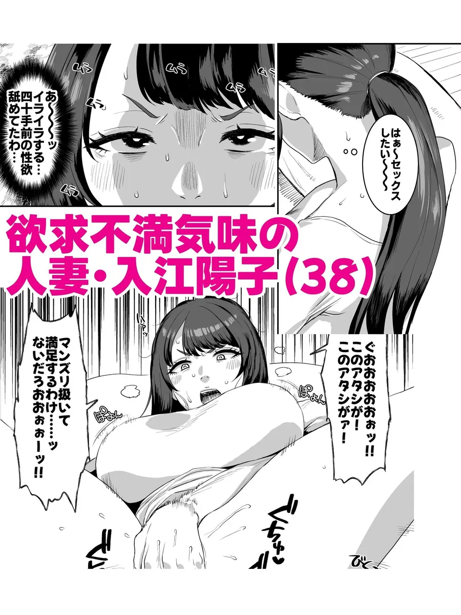 【無料エロ漫画・同人】欲求不満妻 息子の友達とホテルで-1枚目